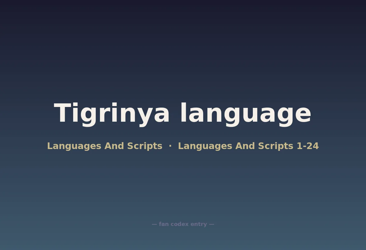 Tigrinya language
